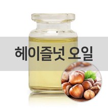 엔피솝 헤이즐넛 오일1L 베이스오일