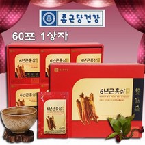 홍삼정 6년근 홍삼 골드 종근당 진액 농축 엑기스 홍삼즙 1등급 100% 짜먹는 파우치 휴대용 RG3 성분 명절 선물 세트 어르신홍삼선물 노인홍삼선물 수험생홍삼선물 부모님홍삼선물 추석홍삼선물 설홍삼선물 새해홍삼선물 추천, 1세트, 80ml
