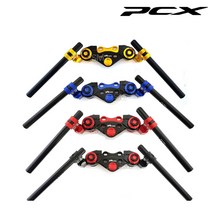 23년 PCX 세퍼핸들 세퍼레이드 오픈 핸들바 튜닝 14-23년 혼다, 골드