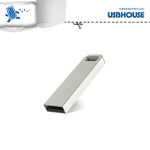 USBHOUSE UH04 4GB 8GB 16GB 32GB 64GB 128GB 튼튼한 메탈USB 메모리 국산 무료레이져각인 웰컴키트