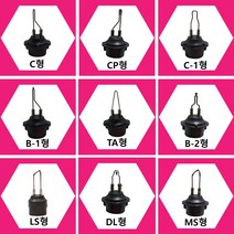 우드버닝 펜촉9종 인두화 매직버닝기 온도조절형 전문가용 우드버닝기
