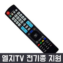 [엘지에어컨리모컨구매] 일렉킹 에어컨리모컨 냉난방리모컨 엘지리모컨 삼성리모컨, VT-Y007 삼성 에어컨 리모콘(건전지 별도구매)