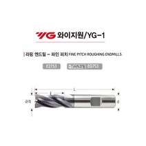 파인피치라핑 코팅 비코팅 하이스 파인피치 라핑 엔드밀 써스 sus 스틸 알루미늄 AL 황삭 가공 E2753 EQ753, ø30x45L