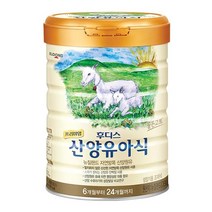 일동 후디스 산양분유 4단계 800g (2시 이전 당일배송+무배+최신 제품), 5캔