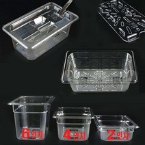 반찬가게 1/4 플라스틱 PC 밧드 받드 반찬통 야채보관, 1/4 6in (노치뚜껑)