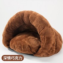 ENHAO 사계절 통용 고양이 침대 반밀폐형 집 고양이 겨울 보온 개집 애완용품, 갈색 슬리퍼 둥지