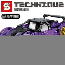 가조 블록 보이 카풀 시티 명차 슈퍼카 모형 레이싱 키즈 카풀 장난감 생일 선물, 리트랙터-8160 파가니 스포츠카(