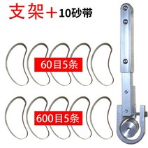 연마기 사포기 샌더기 샌딩기 앵글 핸드 그라인더 용 벨트 사포 샌더, 거치대+10줄개