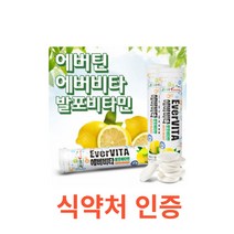 에버비타 플러스 발포 비타민 멀티 비타민 레몬맛 18정x3통 식약처 식약청 인정 인증 해썹 haccp 영양제 비타민c 나이아신 비타민b 판토텐산 수용성 철 아미노산 에너지, 18정X3통X20개