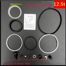 유압 자키 작기 쟈키 자동차 핸드 리프트 수직 잭 수리 키트 액세서리 오일 씰 플러그 방진 Pepair, 125t
