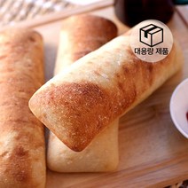 치아바타 140g 20개입 (1박스) 냉동생지, 1개