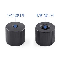 DSLR 카메라 알루미늄 1/4 3/8 암나사 변환 어댑터 마이크 스탠드 삼각대 촬영용품 영상 녹음 스튜디오 방송 LED라이트 조명, A840