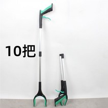 쓰레기 위생 펜치 픽업 개폐식 및 접이식 가정용 집게, 원하는 색상 10개 팩(색상 수를 참고하세요)