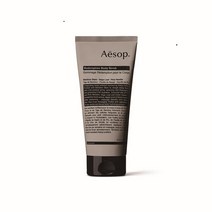 이솝 리뎀션 바디 스크럽 180ml