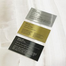 부착형 메탈 각인 캡션 명판 작품 안내 설명 M 사이즈, 1(내용 이메일 발송), 블랙