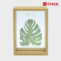 [다이소]슬라이드식 양면 액자 5X7-1024465