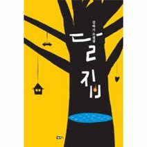 이노플리아 달집, One color | One Size@1