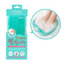 소프리스 풋 브러쉬야 발닦아죠