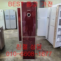 중고에어컨 휘센에어컨 휘센스텐드형에어컨 휘센스텐드형 에어컨 15평형, 중고하우젠스탠드형