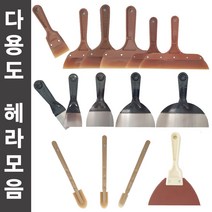 우레탄 실리콘 고무 철 헤라/페인트/벽지제거/껌제거/다용도헤라, C01_우레탄헤라250mm