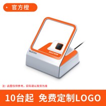 QR코드 리더기 인식기 결제 휴대폰 스캐너 바코드 계산대 QR 코드 감지기 업소용 포스기, 오렌지