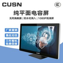 샤이니지 사이니지 서브 모니터 세로 CUSN 15.6 18.5 21.5인치 산업용 전광판, 05 안드로이드(2G+16G+WIFI), 01 15.6인치 대화면 벽걸이