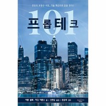 이노플리아 프롭테크 101 양장, One color | One Size, 9791192058139