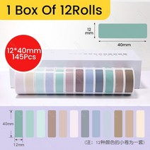 라벨 프린터 바코드 미니 네임 스티커 넘버링 기 블루투스 휴대용 출력 인쇄 d11 용 niimbot 컬러 테이프 d101 기계 etiquetadora 용 1240mm d110, 12x40x145 시트