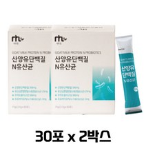 프로틴 보충제 NTL 산양유 단백질 유산균 함유 30포 스틱 프락토올리고당 22종 혼합유산균 고단백 프로바이오틱스 가세리 단백질 보충 근육 영양 활기 남자 여자 남성 여성