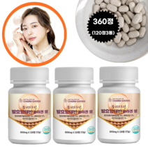 호주산 양태반 정 콜라겐 ﻿엘라스틴 프롤린 혼합 식약처 HACCP 인증, 3통, 120정