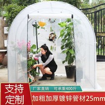 소형 비닐 하우스 텃밭 활대 온실 농사용 미니 조립식 원예 옥상 베란다, 길이5m 폭2m 높이2m 양문개