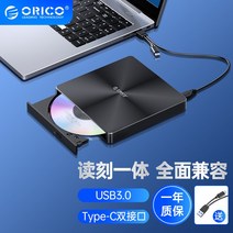 노트북 DVD 블루레이 외장 플레이어 리더기, 무브먼트 스트라이프 버전 완전 호환