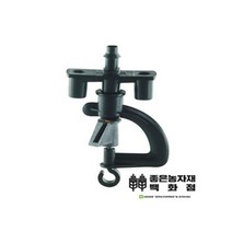 [좋은농자재] 미니스프링쿨러UD, 1개