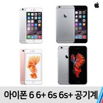 아이폰 아이폰6 6플러스 6S 6S플러스, S급 스페이스그레이, 아이폰6S플러스 (16기가)