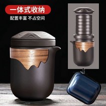 전통 도자기 보이차 다도세트 휴대용 캠핑용, R