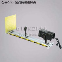 빛과그림자실험기(교사용) sha1774