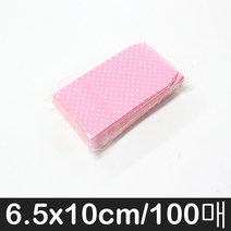 나모몰 종이봉투 약100장, 1호, 핑크