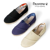 베어파우(BEARPAW) SAGE 슬립온 (womens) 3종 택1