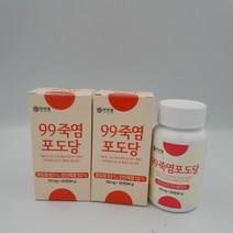 [인산가] 99 죽염 포도당 120정X 3통]식염 먹는 포도당 캔디, 인산가 죽염 포도당 120정X3통