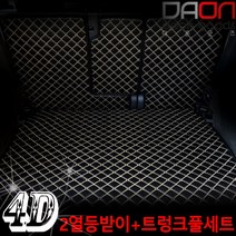 아이빌 폭스바겐 뉴티구안 신형퀼팅 4D 자동차 트렁크매트 + 2열등받이 풀세트, 올스페이스 7인승분리형, 브라운