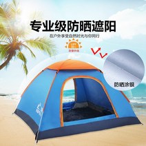 차박쉘터 원터치그늘막 원터치텐트 루프탑텐트 감성텐트 스노우라인텐트 패스트캠프 원터치 텐트 원터치텐트6인용 원터치 텐트 4인용 카키텐트 패스트캠프 원터치 텐트 6인용