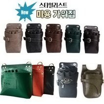 뉴타입 미용사 가위집 전문가용 스타일리스트 미용가위집, 4번 그린티