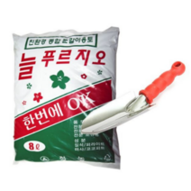 8L 시클라멘 아가베 셀렘 마리안느 금전수 분갈이, 4.끊어쓰는 식물고정철사 1개
