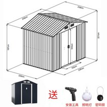 조립식농막 컨테이너 조립식 간이 창고 소형 이동식, 헤링본 큰 높이 (직접 설치)