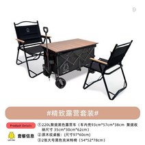 접이식 캠핑 카트 웨건 트롤리 야외 카트 폴딩 휴대용 트레일러 캐리어 캠핑카트 폴딩카트 접이식웨건, O
