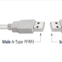 A타입 양쪽 usb포트 2.0 AM 케이블 2M, 1개