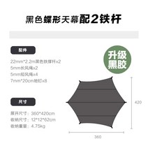 타프스킨 블랙코팅타프 타프스킨 터널타프비날리도 블랙 플라스틱 차양 캐노피 야외 캠핑 타프 UV 차단, 01 S 2iron poles