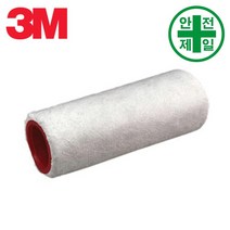 송기식마스크 필터 3M-W2811 압력조절장치 (교체용) 마스크 방독면 호흡보호구 전동식 송기식