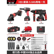 콘크리트 파쇄기 착압기 공업용 전동 고출력 전기 해머드릴 절단기, 단일사이즈, G풀세트