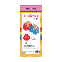 유니아트 복주머니 연하장 만들기, 30개